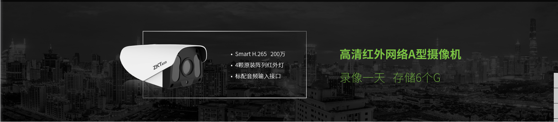 熵基門禁系統-熵基車牌識別系統- ZKTeco熵基考勤機-熵基車牌識別-熵基通道閘